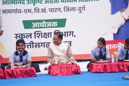 नई पीढ़ी का भविष्य संवारना ही हमारी सबसे बड़ी जिम्मेदारी : मुख्यमंत्री साय नई पीढ़ी का भविष्य संवारना ही हमारी सबसे बड़ी जिम्मेदारी : मुख्यमंत्री साय