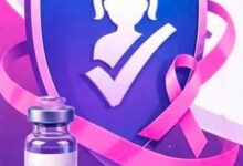 विशेष HPV टीकाकरण सप्ताह 13 से 18 जुलाई तक