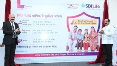 उप मुख्यमंत्री अरुण साव ने प्रधानमंत्री जीवन ज्योति बीमा योजना के पोस्टर का किया विमोचन उप मुख्यमंत्री अरुण साव ने प्रधानमंत्री जीवन ज्योति बीमा योजना के पोस्टर का किया विमोचन