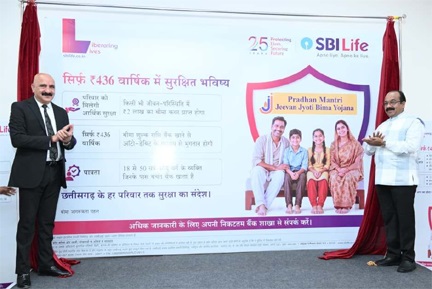 उप मुख्यमंत्री अरुण साव ने प्रधानमंत्री जीवन ज्योति बीमा योजना के पोस्टर का किया विमोचन उप मुख्यमंत्री अरुण साव ने प्रधानमंत्री जीवन ज्योति बीमा योजना के पोस्टर का किया विमोचन