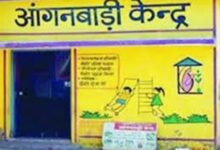 आंगनबाड़ी केंद्रों में सहायिका के 04 रिक्त पदों पर भर्ती प्रक्रिया शुरू