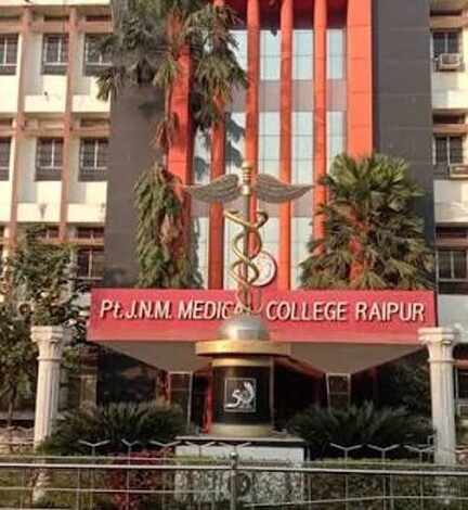 रायपुर के पं. जेएनएम मेडिकल कॉलेज में 20 एमबीबीएस सीटें बढ़ीं, कुल संख्या हुई 250