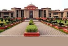 अनुकंपा नियुक्ति नीति के उल्लंघन पर हाई कोर्ट सख्त