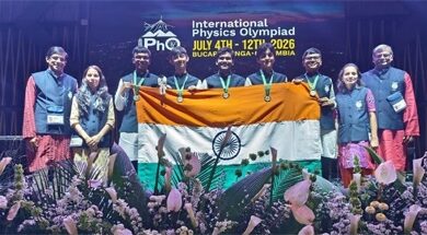 वित्त मंत्री ओपी चौधरी ने अंतरराष्ट्रीय भौतिकी ओलंपियाड 2026 के स्वर्ण पदक विजेताओं को दी बधाई