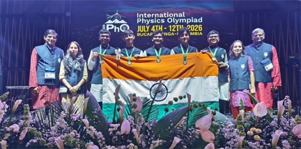 वित्त मंत्री ओपी चौधरी ने अंतरराष्ट्रीय भौतिकी ओलंपियाड 2026 के स्वर्ण पदक विजेताओं को दी बधाई वित्त मंत्री ओपी चौधरी ने अंतरराष्ट्रीय भौतिकी ओलंपियाड 2026 के स्वर्ण पदक विजेताओं को दी बधाई