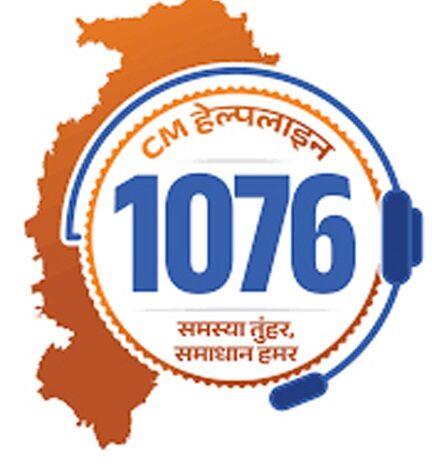 सीएम हेल्पलाइन से सुनी जन-आवाज़, जननी सुरक्षा योजना की लंबित राशि मिली सीएम हेल्पलाइन से सुनी जन-आवाज़, जननी सुरक्षा योजना की लंबित राशि मिली