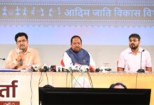 आदिम जाति विकास विभाग की उपलब्धियों पर प्रेस कॉन्फ्रेंस