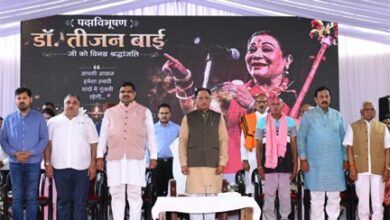 लोककला की महान साधिका डॉ. तीजन बाई की स्मृतियों को चिरस्थायी बनाएगी राज्य सरकार : मुख्यमंत्री विष्णुदेव साय