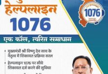 मुख्यमंत्री विष्णुदेव साय के नेतृत्व में सुशासन को मिल रही नई मजबूती मुख्यमंत्री विष्णुदेव साय के नेतृत्व में सुशासन को मिल रही नई मजबूती