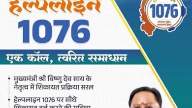मुख्यमंत्री विष्णुदेव साय के नेतृत्व में सुशासन को मिल रही नई मजबूती मुख्यमंत्री विष्णुदेव साय के नेतृत्व में सुशासन को मिल रही नई मजबूती