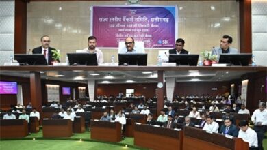मुख्य सचिव विकासशील की अध्यक्षता में राज्य स्तरीय बैंकर्स समिति की बैठक संपन्न मुख्य सचिव विकासशील की अध्यक्षता में राज्य स्तरीय बैंकर्स समिति की बैठक संपन्न