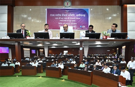 मुख्य सचिव विकासशील की अध्यक्षता में राज्य स्तरीय बैंकर्स समिति की बैठक संपन्न
