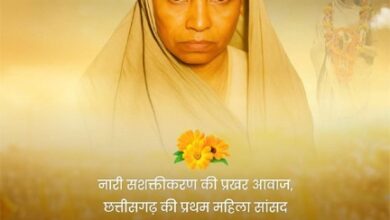 मिनीमाता की पुण्यतिथि पर वित्त मंत्री ओपी चौधरी ने किया सादर नमन मिनीमाता की पुण्यतिथि पर वित्त मंत्री ओपी चौधरी ने किया सादर नमन