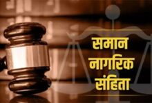 छत्तीसगढ़ में UCC की तैयारी: समान नागरिक संहिता पर जनता से मांगे गए सुझाव