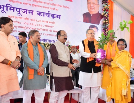राजनांदगांव में 43.61 करोड़ के कार्यों का भूमिपूजन राजनांदगांव में 43.61 करोड़ के कार्यों का भूमिपूजन