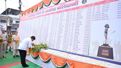 श्यामगिरी में शहीद पूर्व विधायक स्व. भीमा मंडावी को उप मुख्यमंत्री विजय शर्मा और वन मंत्री केदार कश्यप ने दी श्रद्धांजलि