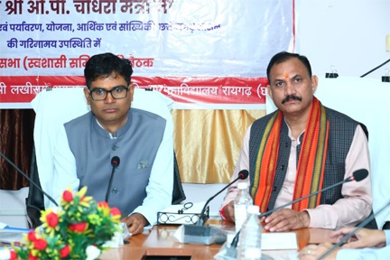 रायगढ़ चिकित्सा महाविद्यालय भवन एवं चिकित्सालय भवन में विभिन्न मरम्मत/निर्माण कार्यों हेतु 50 करोड़ रूपए का मिला अनुमोदन रायगढ़ चिकित्सा महाविद्यालय भवन एवं चिकित्सालय भवन में विभिन्न मरम्मत/निर्माण कार्यों हेतु 50 करोड़ रूपए का मिला अनुमोदन