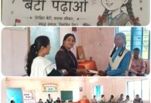 बेटी बचाओ-बेटी पढ़ाओ’ जागरूकता अभियान के तहत छात्र-छात्राओं को महिला सुरक्षा कानूनों, योजनाओं और हेल्पलाइन सेवाओं की दी गई जानकारी