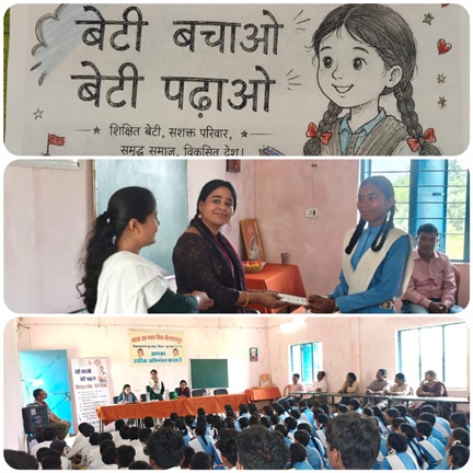 बेटी बचाओ-बेटी पढ़ाओ’ जागरूकता अभियान के तहत छात्र-छात्राओं को महिला सुरक्षा कानूनों, योजनाओं और हेल्पलाइन सेवाओं की दी गई जानकारी बेटी बचाओ-बेटी पढ़ाओ’ जागरूकता अभियान के तहत छात्र-छात्राओं को महिला सुरक्षा कानूनों, योजनाओं और हेल्पलाइन सेवाओं की दी गई जानकारी