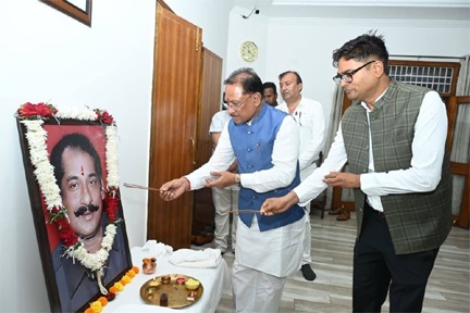 स्व. दिलीप सिंह जूदेव की पुण्यतिथि पर वित्त मंत्री ओपी चौधरी ने किया श्रद्धापूर्वक नमन स्व. दिलीप सिंह जूदेव की पुण्यतिथि पर वित्त मंत्री ओपी चौधरी ने किया श्रद्धापूर्वक नमन