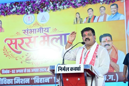 ग्रामीण उद्यमिता का मार्ग है संभागीय सरस मेला: उपमुख्यमंत्री विजय शर्मा ग्रामीण उद्यमिता का मार्ग है संभागीय सरस मेला: उपमुख्यमंत्री विजय शर्मा