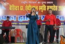 बैरिस्टर ठाकुर छेदीलाल स्मृति समारोह में लोक संस्कृति और देशभक्ति की मनमोहक प्रस्तुति