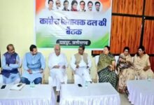 कांग्रेस विधायक दल की बैठक आज, सुखदेव भगत भी होंगे शामिल