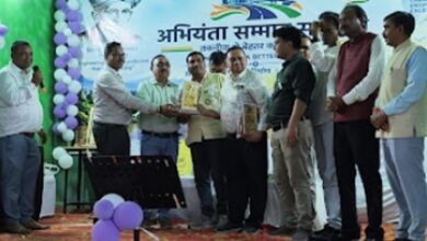 अभियंता सम्मान समारोह में सम्मान, कला और जनजागरूकता का यादगार संगम