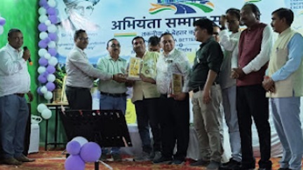 अभियंता सम्मान समारोह में सम्मान, कला और जनजागरूकता का यादगार संगम