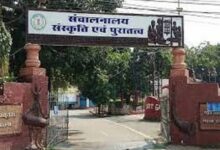संस्कृति विभाग ने राज्य सम्मान 2026 के लिए आमंत्रित की प्रविष्टियां