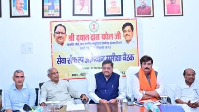 सेवा संकल्प अभियान को जनांदोलन बनाने जुटेगा गरियाबंद जिला