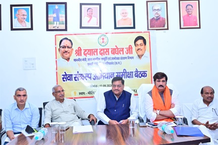 सेवा संकल्प अभियान को जनांदोलन बनाने जुटेगा गरियाबंद जिला