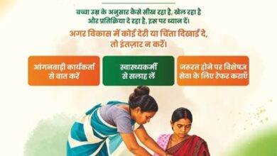 सेवा की कहानी : हर बच्चे के विकास पर नजर, समय पर मिल रही सही सलाह और विशेषज्ञ सेवाएं