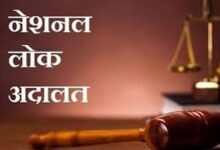 नेशनल लोक अदालत में  रायगढ़ जिले में 12 लाख से अधिक प्रकरणों का हुआ निराकरण