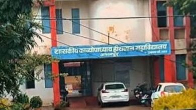 शासकीय काव्योपाध्याय हीरालाल महाविद्यालय अभनपुर में अतिथि व्याख्याता (समाजशास्त्र) पद पर होगी भर्ती