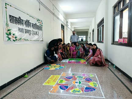 शासकीय नर्सिंग महाविद्यालय, नवा रायपुर में सेवा संकल्प कार्यक्रम के अंतर्गत रंगोली प्रतियोगिता शासकीय नर्सिंग महाविद्यालय, नवा रायपुर में सेवा संकल्प कार्यक्रम के अंतर्गत रंगोली प्रतियोगिता