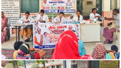 सेवा संकल्प अभियान अंतर्गत आयुष्मान आरोग्य मंदिर आमगांव में विशेष निःशुल्क स्वास्थ्य शिविर आयोजित