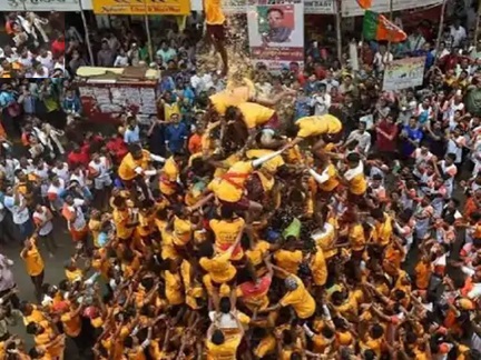 रायपुर में दही-हांडी का भव्य आयोजन, आज फूटेगी 15 लाख की हांडी