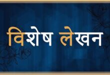 विशेष लेख : डिजिटल क्रांति की राह पर सारंगढ़-बिलाईगढ़