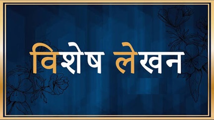 विशेष लेख : डिजिटल क्रांति की राह पर सारंगढ़-बिलाईगढ़