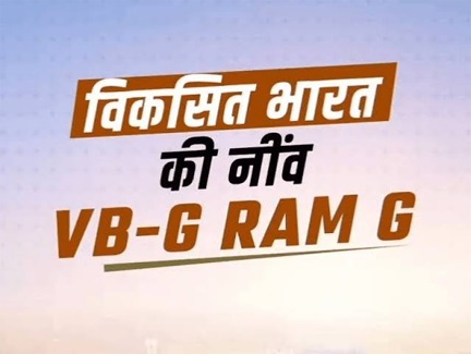 2 अक्टूबर से गांव-गांव में ‘रिफॉर्म उत्सव’, ग्राम सभा से बनेगा विकास का रोडमैप 2 अक्टूबर से गांव-गांव में ‘रिफॉर्म उत्सव’, ग्राम सभा से बनेगा विकास का रोडमैप