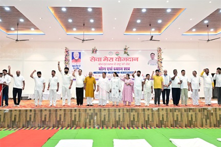 सेवा संकल्प अभियान 2026 : सेवा मेरा योगदान : योग-ध्यान से स्वस्थ जशपुर का संकल्प, अब ‘फिट इंडिया-फिट जशपुर’ के तहत होगा वॉकाथॉन