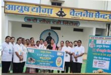 आयुष योगा वेलनेस सेंटर के माध्यम से स्वस्थ जीवनशैली को बढ़ावा