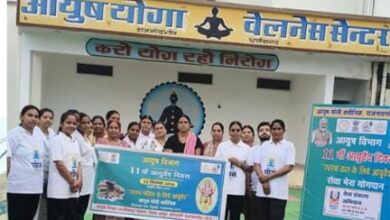 आयुष योगा वेलनेस सेंटर के माध्यम से स्वस्थ जीवनशैली को बढ़ावा आयुष योगा वेलनेस सेंटर के माध्यम से स्वस्थ जीवनशैली को बढ़ावा