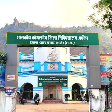जिला अस्पताल कांकेर की कैंटीन को मिला ‘ईट राइट कैंपस’ का 5-स्टार एक्सेम्प्लरी प्रमाण-पत्र