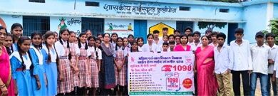 बाल विवाह रोकथाम को लेकर जागरूकता अभियान, विद्यार्थियों ने लिया बाल विवाह के खिलाफ संकल्प