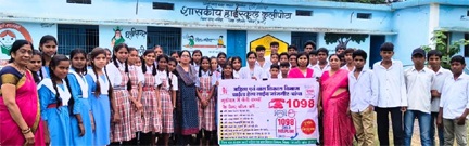बाल विवाह रोकथाम को लेकर जागरूकता अभियान, विद्यार्थियों ने लिया बाल विवाह के खिलाफ संकल्प बाल विवाह रोकथाम को लेकर जागरूकता अभियान, विद्यार्थियों ने लिया बाल विवाह के खिलाफ संकल्प