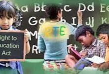 RTE प्रवेश 2027-28 का शेड्यूल जारी, 1 से 31 दिसंबर तक आवेदन