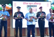 सैनिक स्कूल अंबिकापुर का 18वां स्थापना दिवस समारोह गरिमामय वातावरण में संपन्न