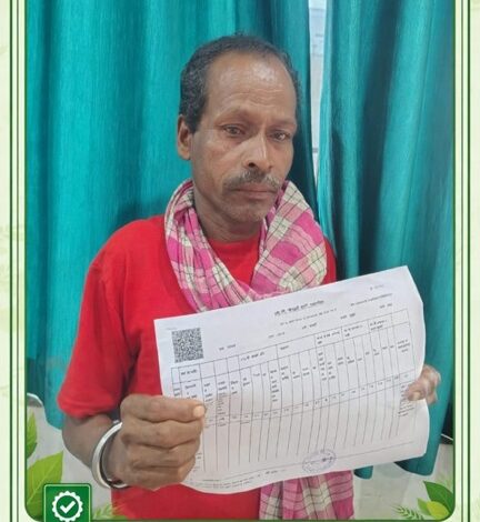 सेवा की कहानी : वर्षों से पिता के नाम दर्ज थी जमीन, लोक सेवा गारंटी से किसान रतम राम को मिला हक सेवा की कहानी : वर्षों से पिता के नाम दर्ज थी जमीन, लोक सेवा गारंटी से किसान रतम राम को मिला हक